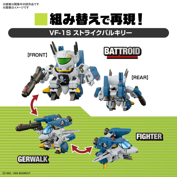 VF-1S Valkyrie (Roy Focker Special) (+ Strike Pack), Choujikuu Yousai Macross: Ai Oboete Imasu Ka, Bandai Spirits, Model Kit